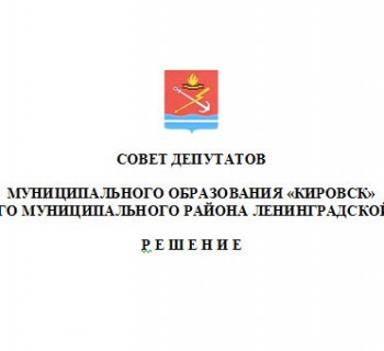 решение